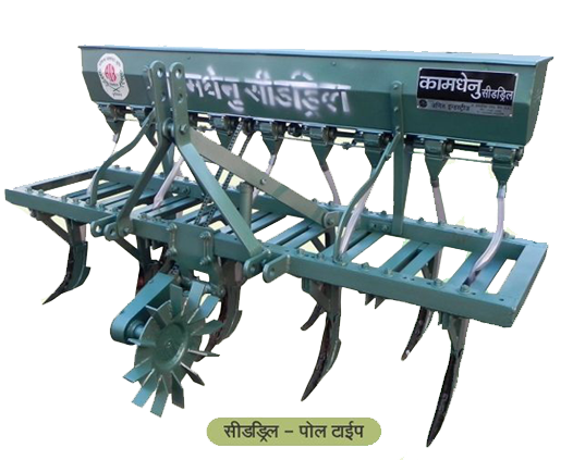 Seed_Drill_Pole_Type